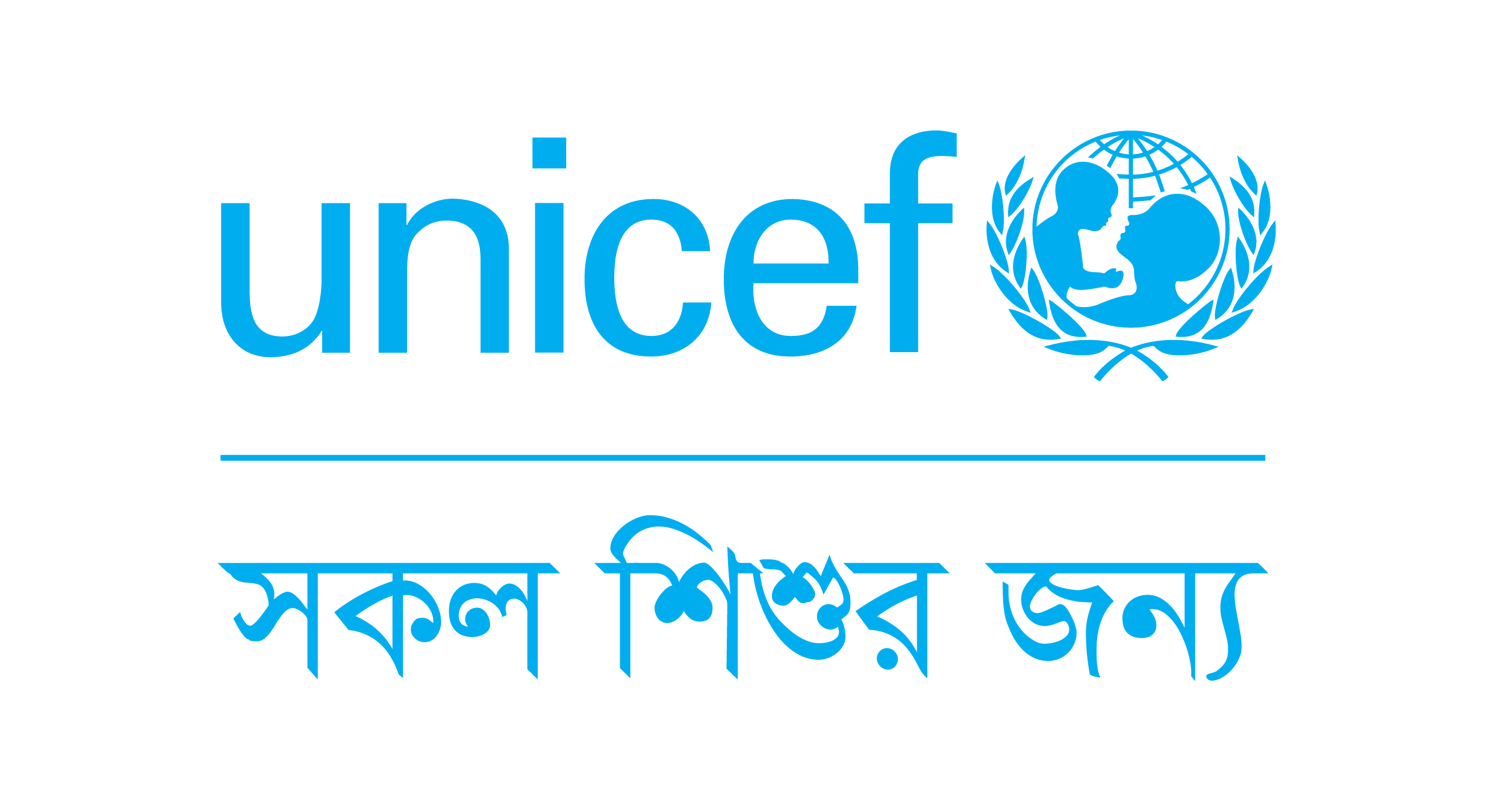 Unicef Logo